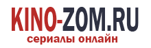 kino-zom.ru